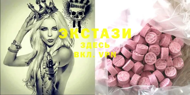 Ecstasy 99%  Ростов 