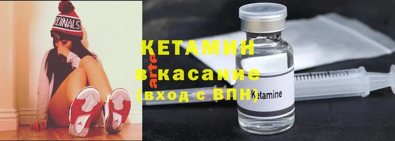 где купить   Ростов  КЕТАМИН ketamine 