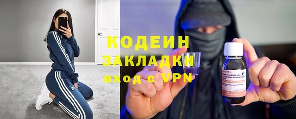 COCAINE Бронницы