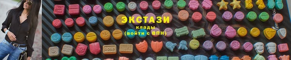 COCAINE Бронницы